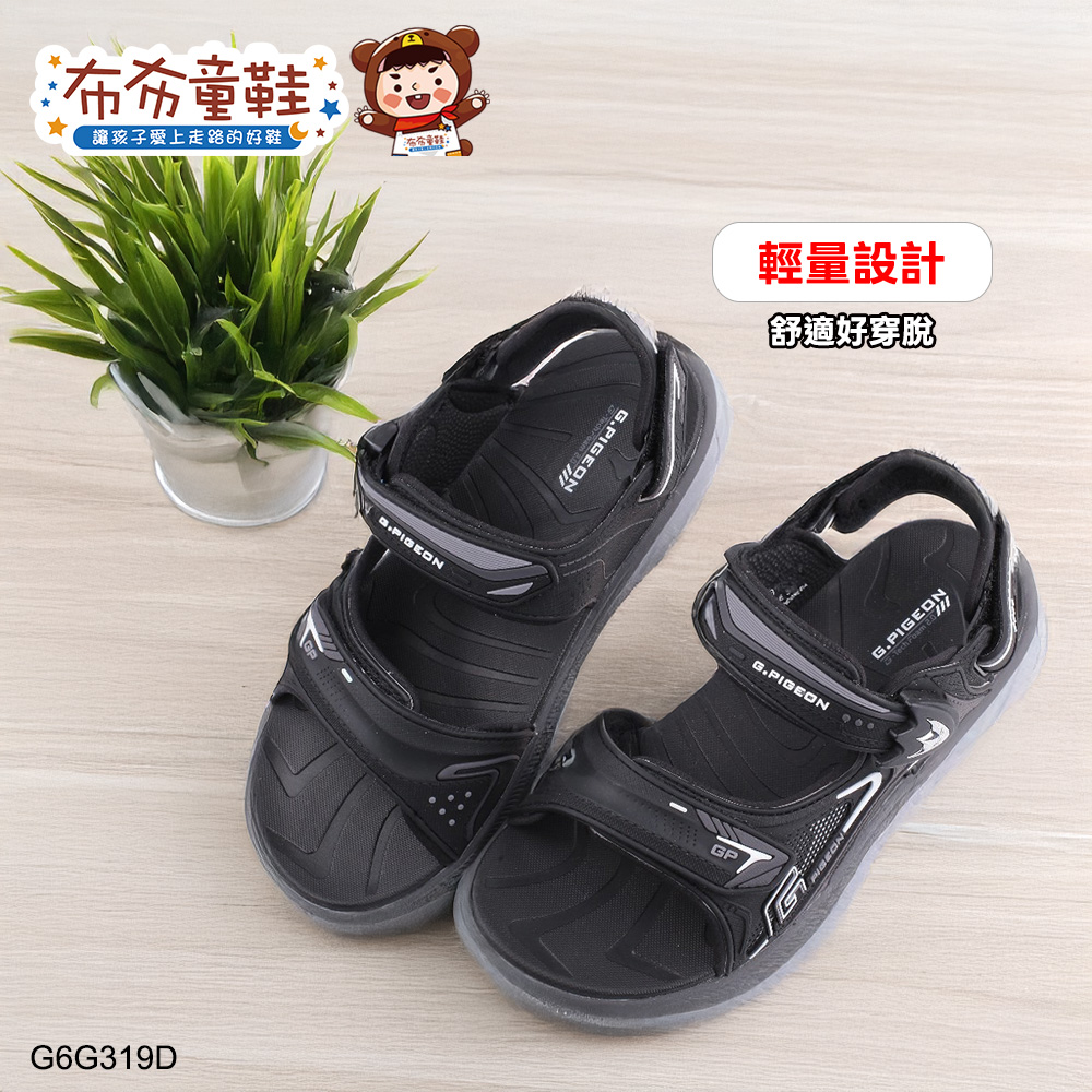 GP超彈力舒適黑色兒童涼鞋